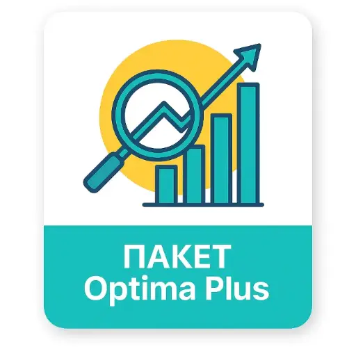Пакет Optima Plus (1 мес) 
